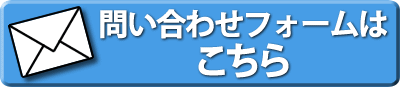 たくみ法律事務所 入口